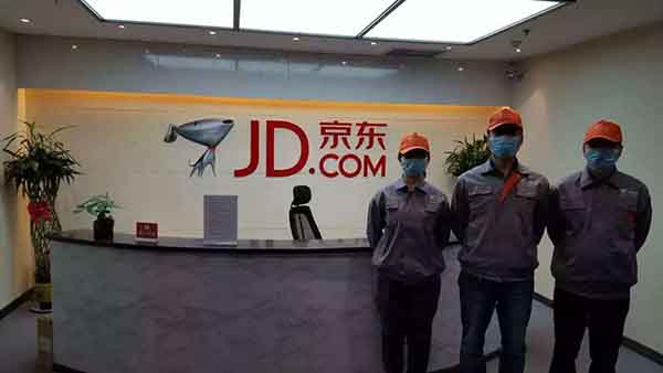 荃芬除甲醛京東沈陽總部施工圖1.jpg 荃芬除甲醛京東沈陽總部施工圖1.jpg